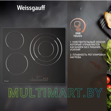Индукционная варочная панель Weissgauff HV 633 BS картинка 7